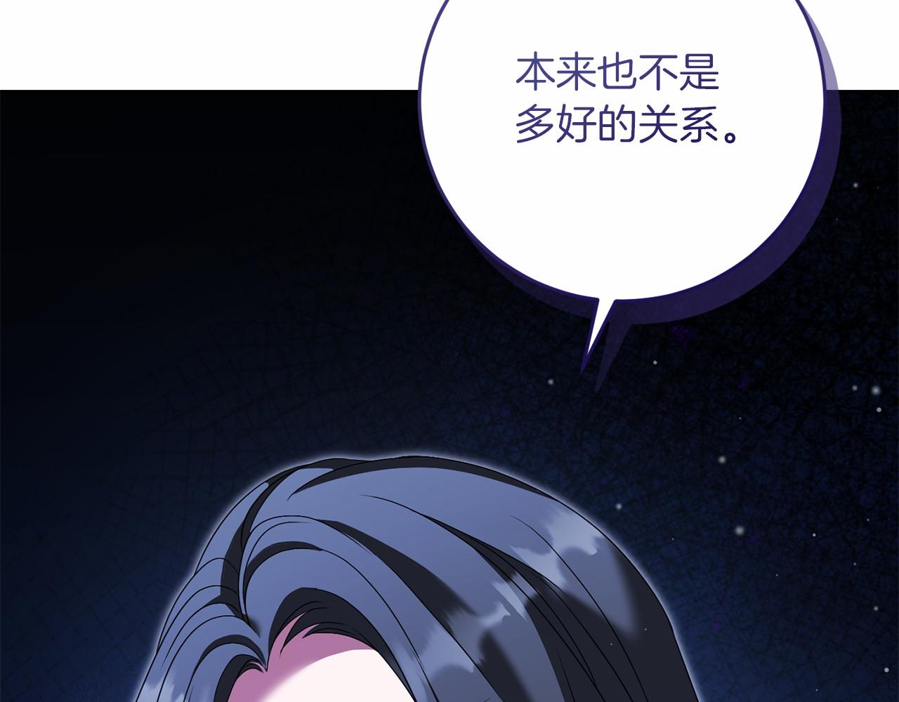 第95话 一起(1/4)-第96话