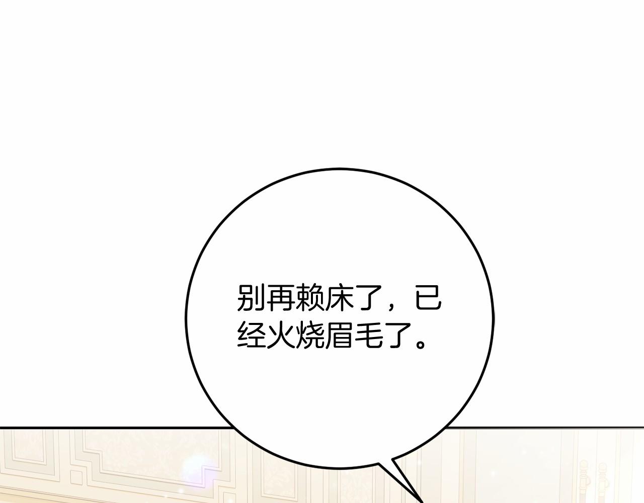 第95话 一起(1/4)-第96话