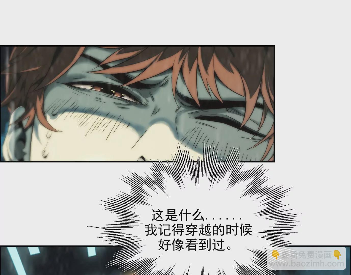行，那来吧(1/2)-第2话