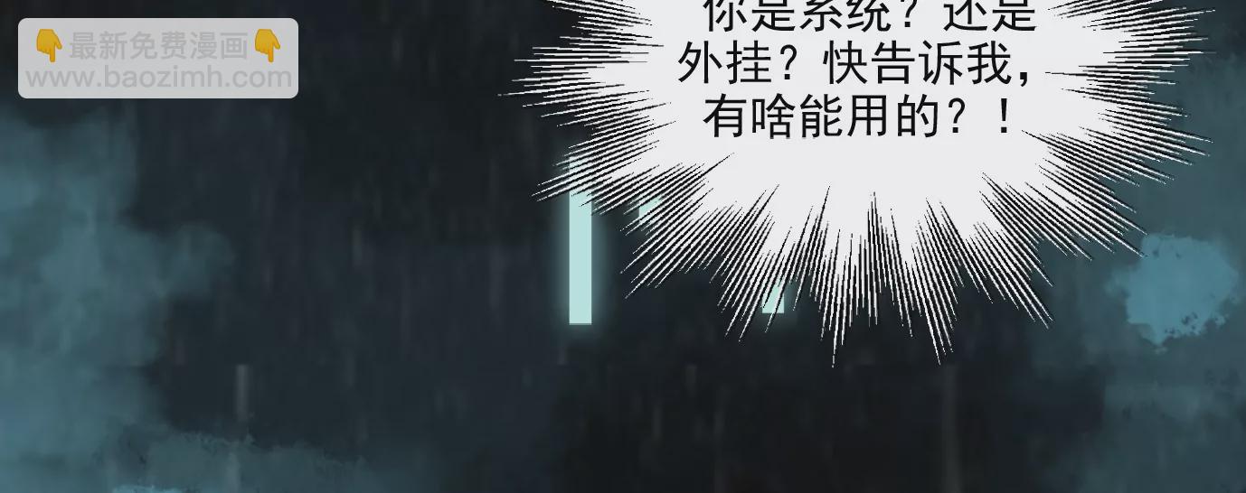 行，那来吧(1/2)-第2话