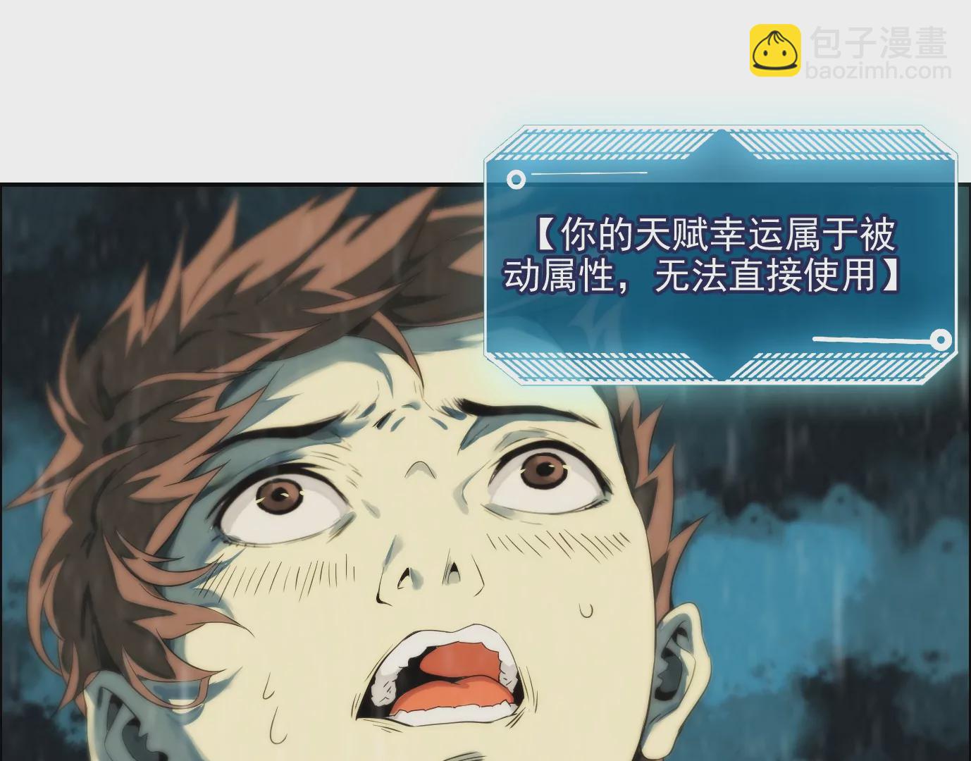 行，那来吧(1/2)-第2话