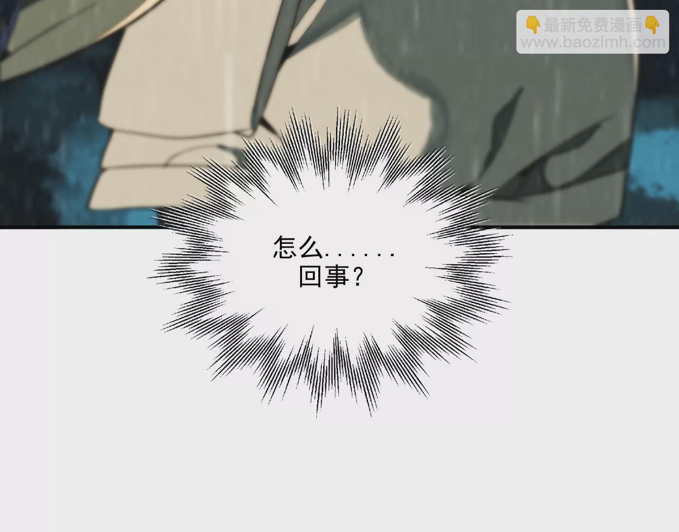 行，那来吧(1/2)-第2话