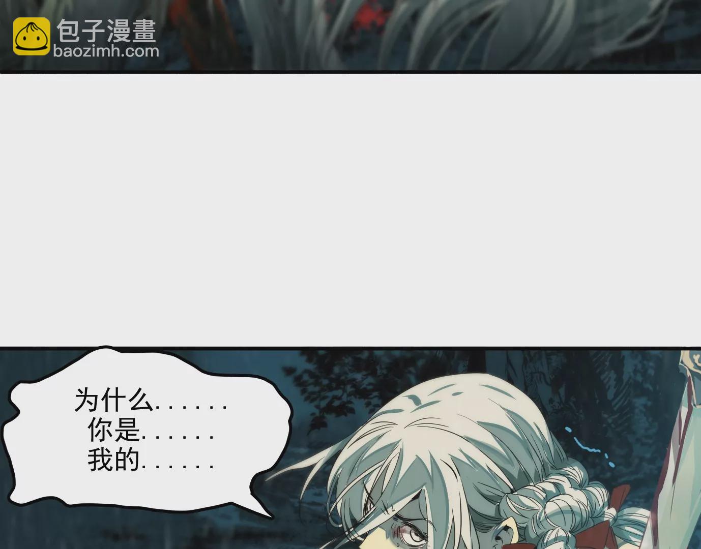 行，那来吧(1/2)-第2话