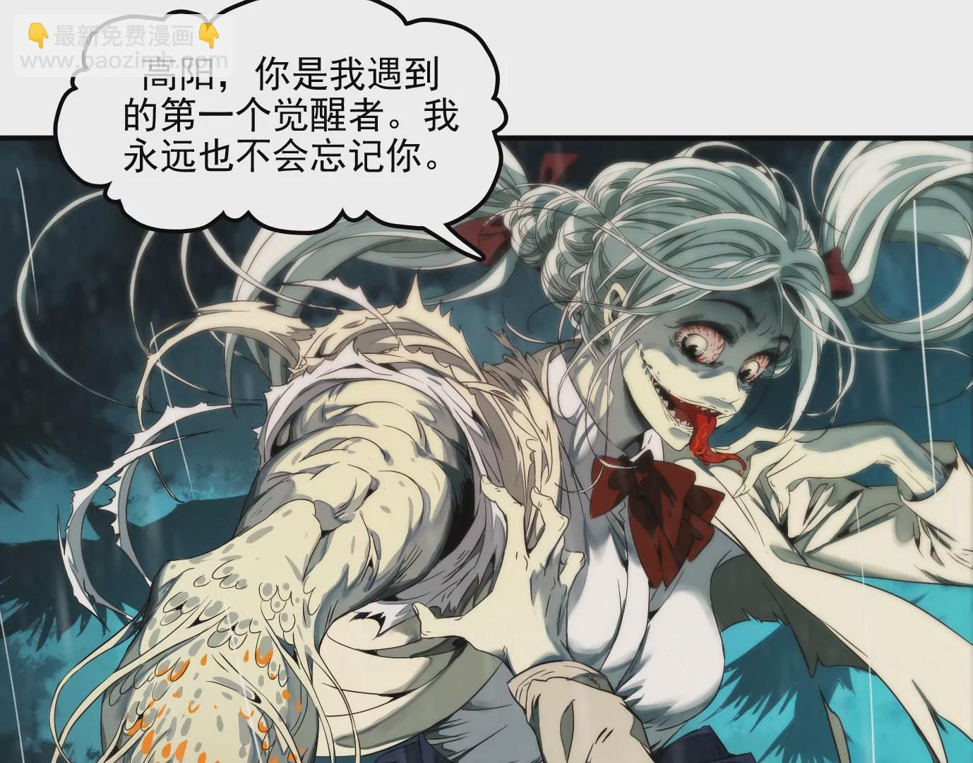 行，那来吧(1/2)-第2话