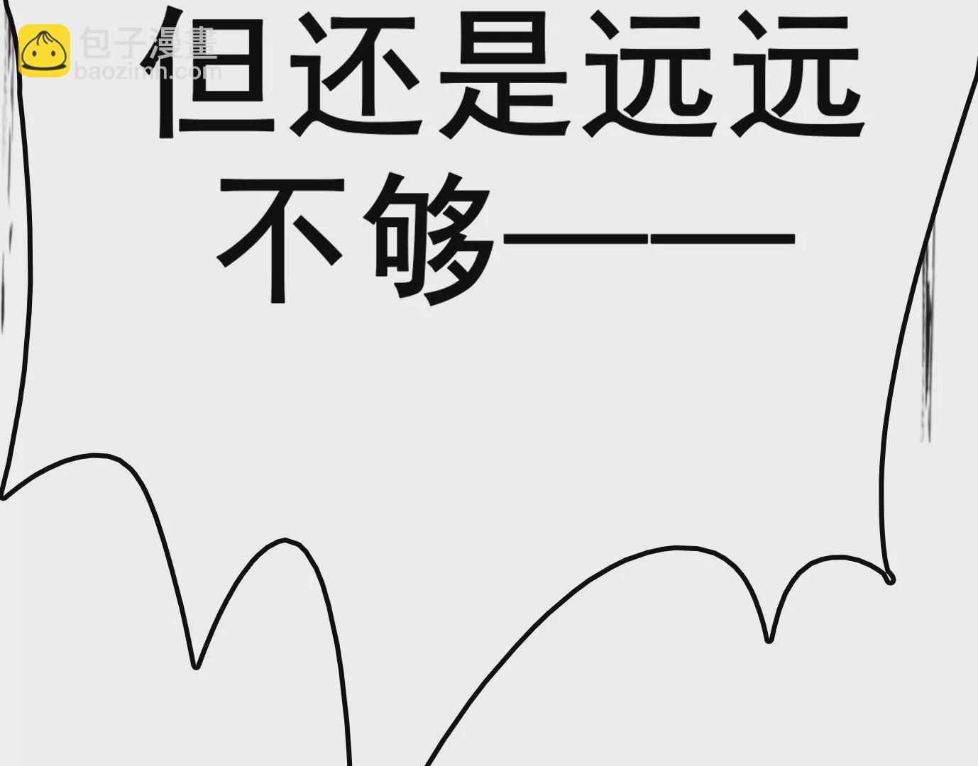 幻影降临(1/5)-第12话