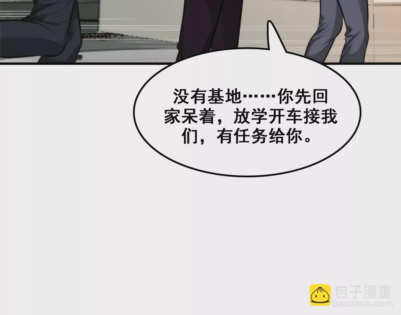 老妹来袭(1/3)-第14话