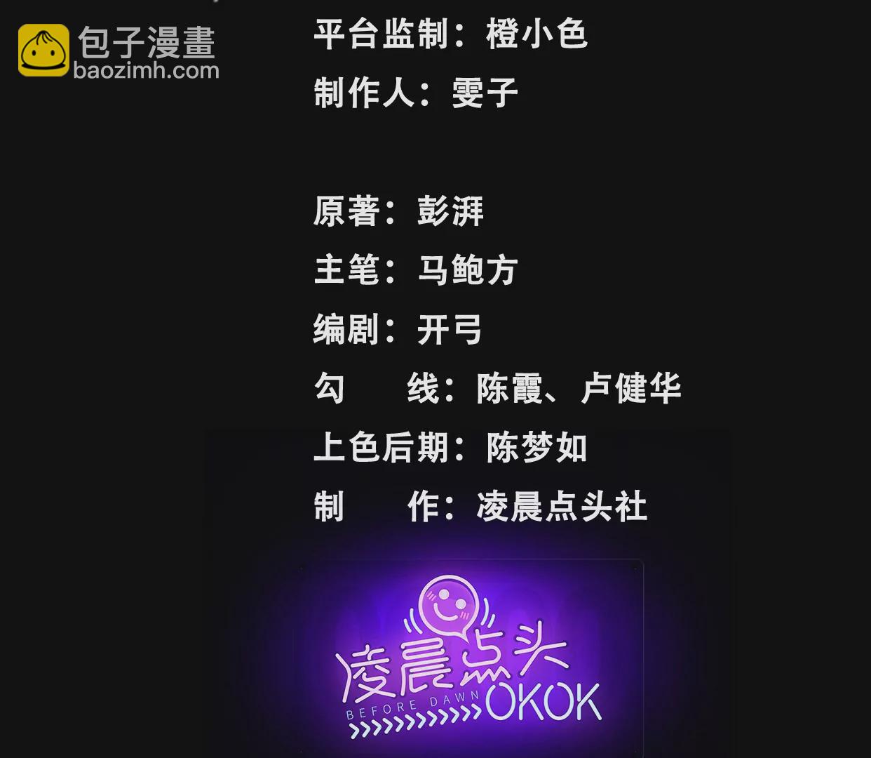 老妹来袭(1/3)-第14话