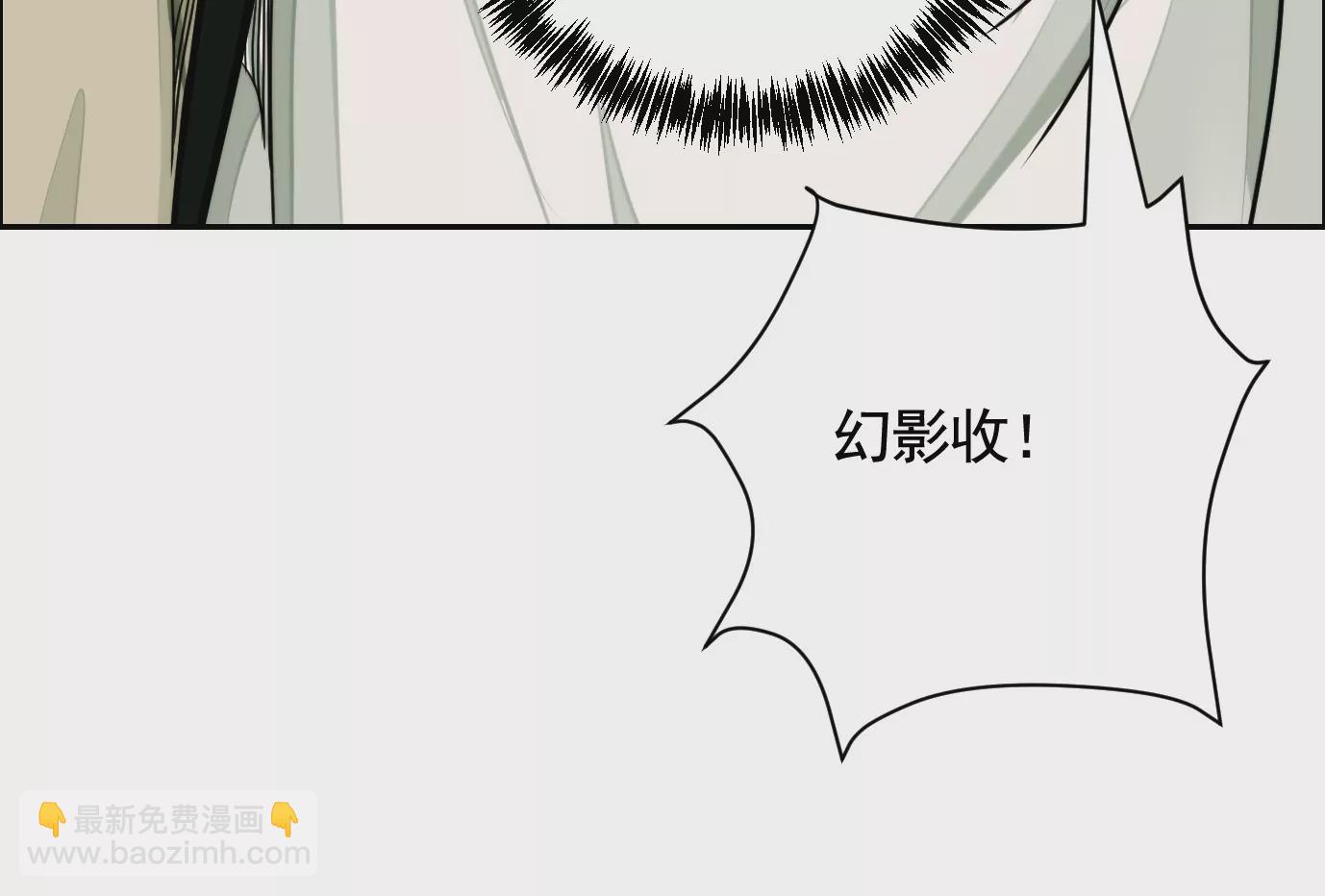 异变(1/3)-第18话