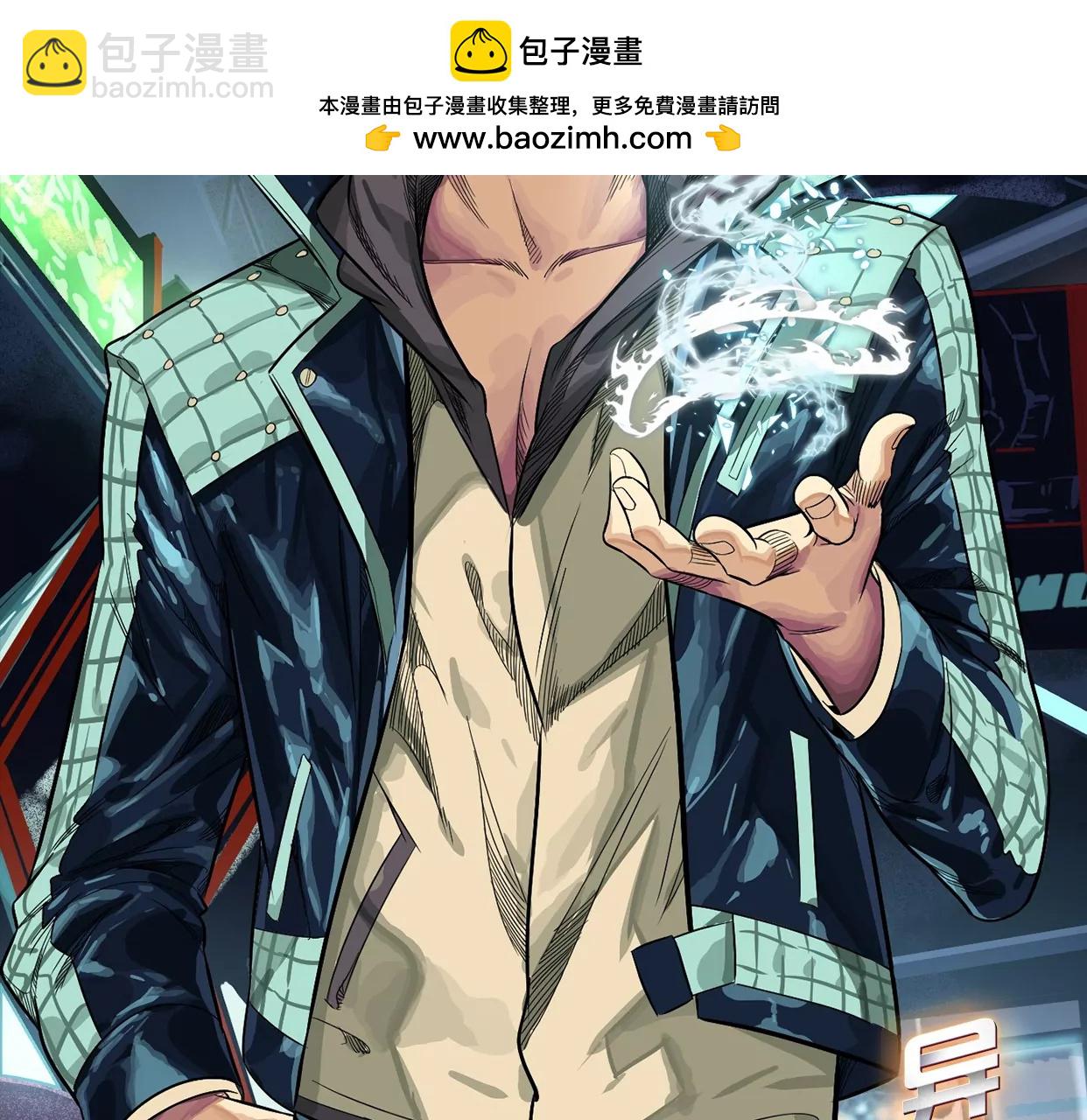 我是刀神(1/3)-第24话