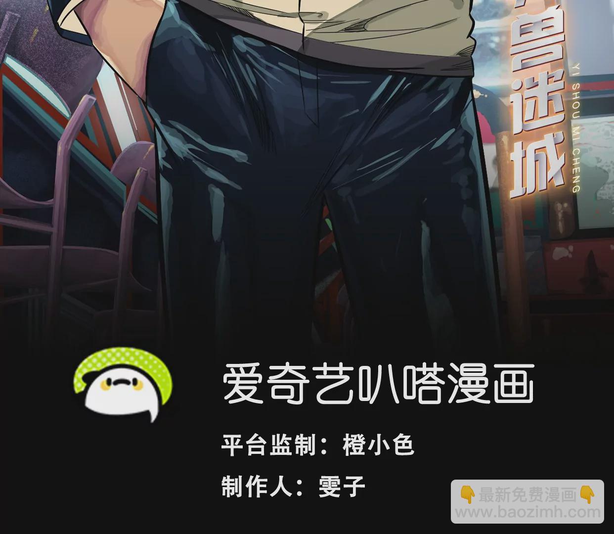 我是刀神(1/3)-第24话
