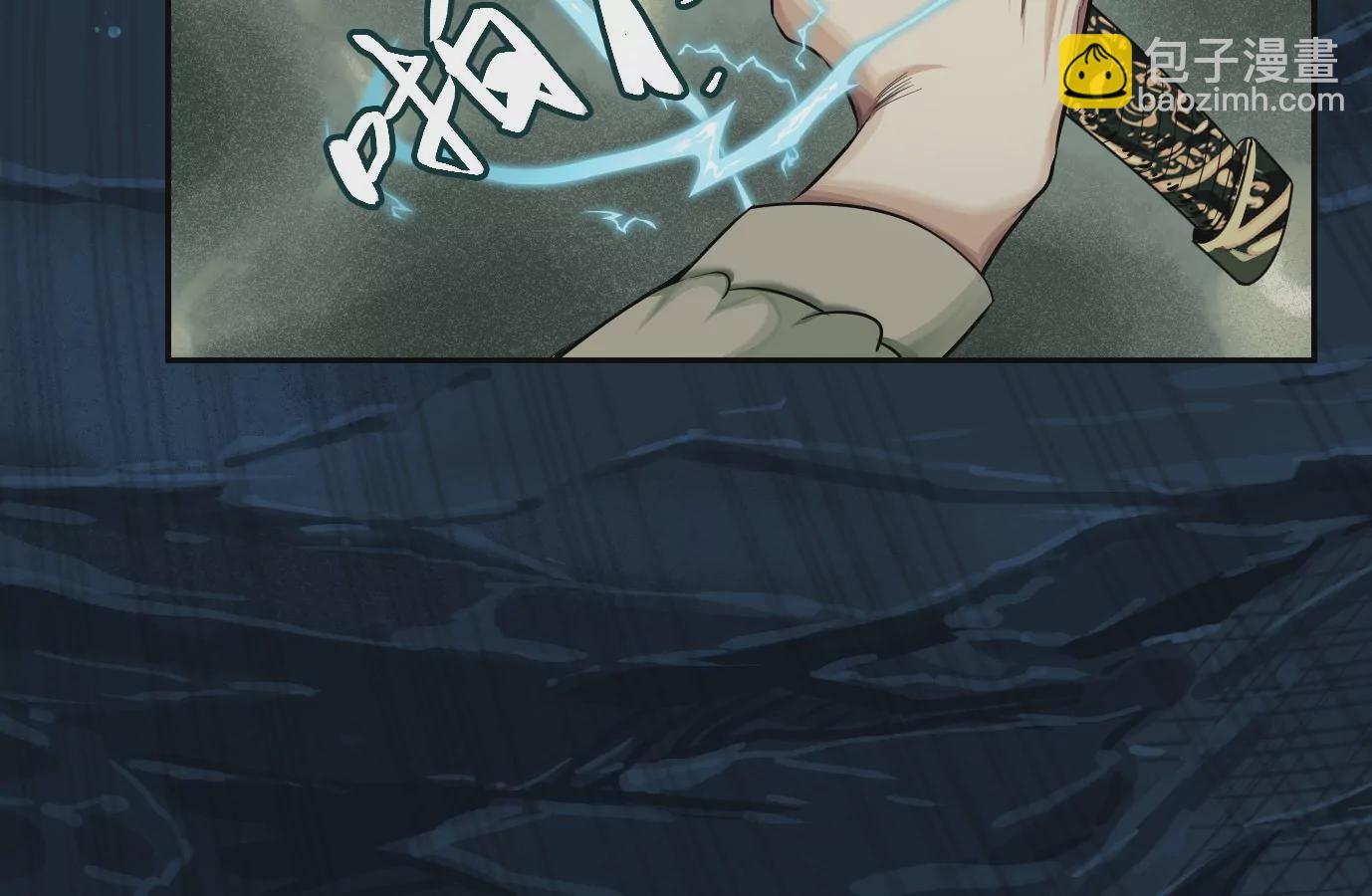 我是刀神(1/3)-第24话