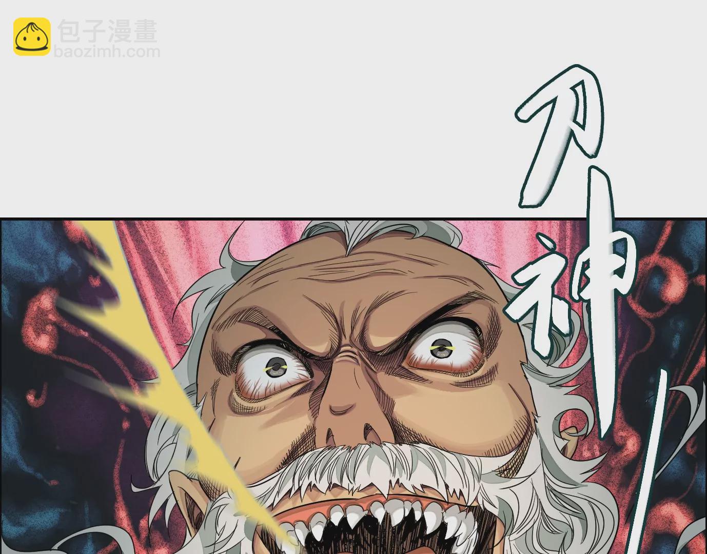我是刀神(1/3)-第24话
