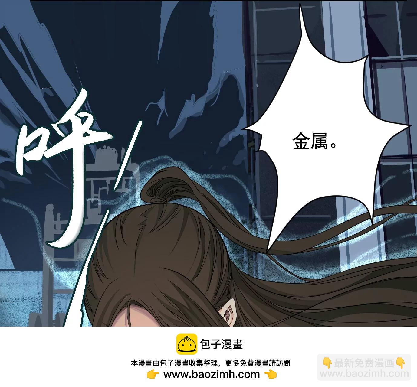 我是刀神(1/3)-第24话