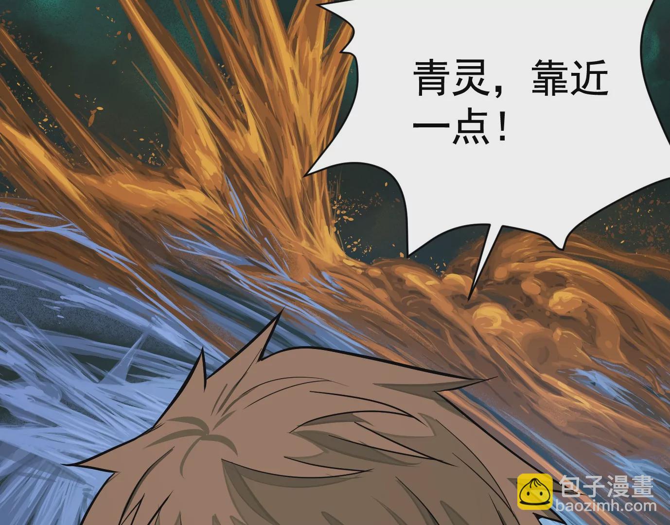我是刀神(1/3)-第24话