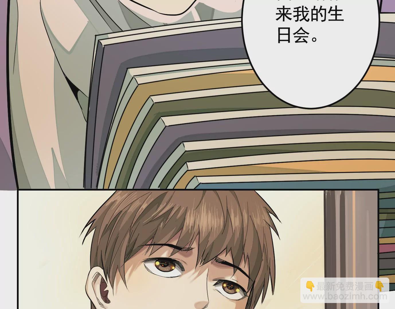聚会风波(1/2)-第26话