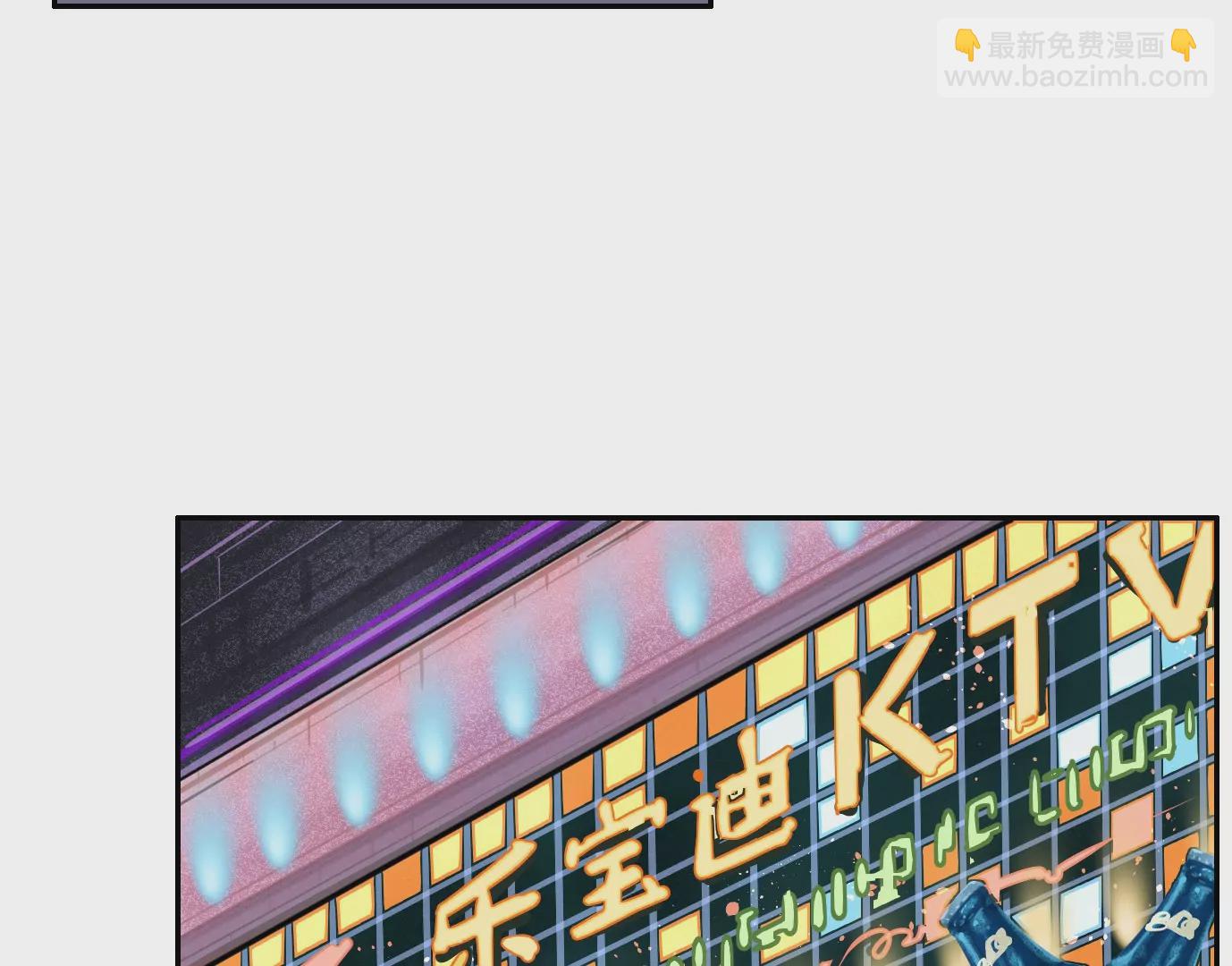 聚会风波(1/2)-第26话