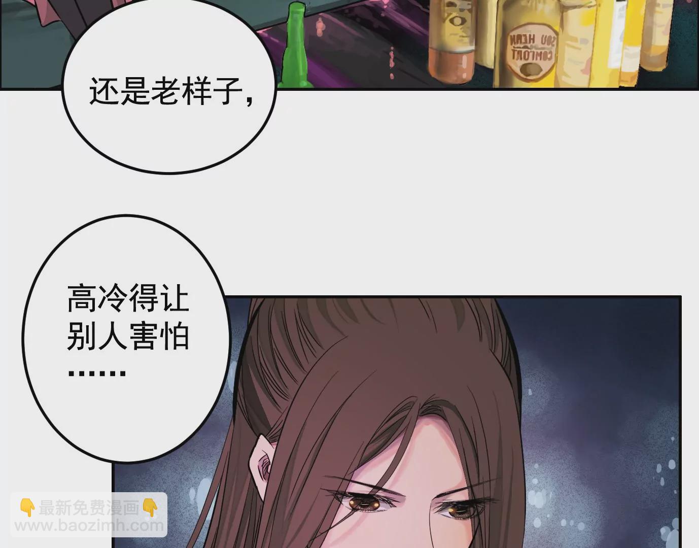 聚会风波(1/2)-第26话