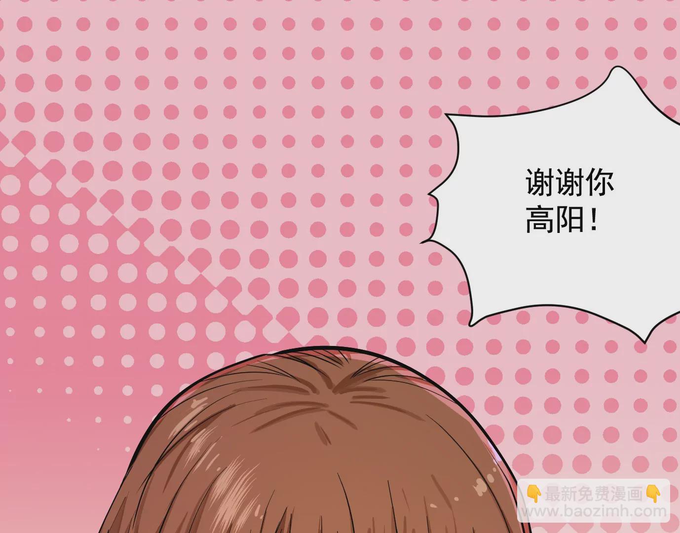 聚会风波(1/2)-第26话