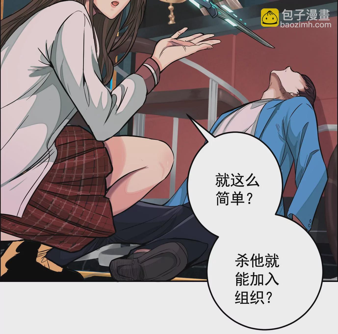 测试二(1/2)-第28话