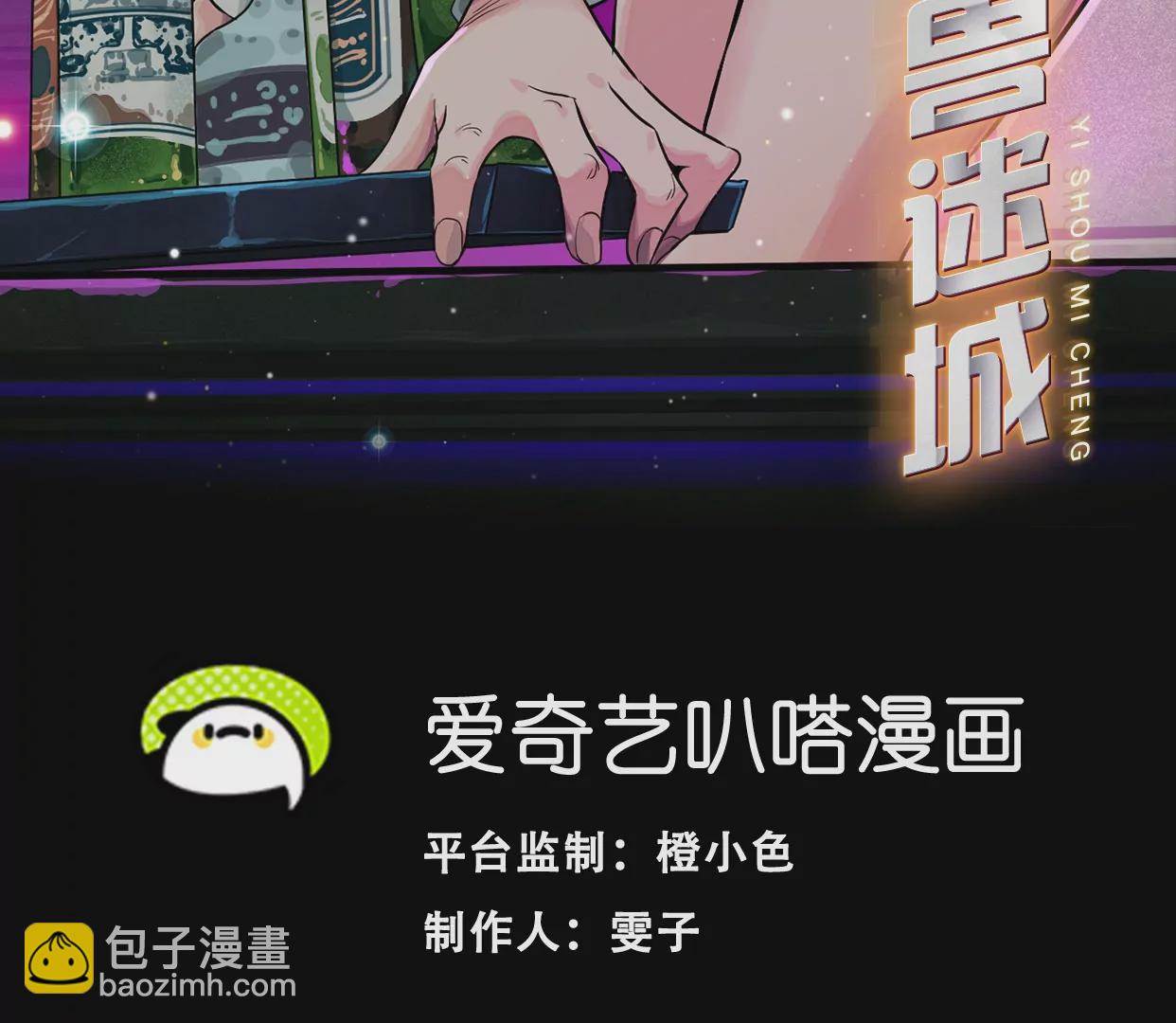 测试二(1/2)-第28话