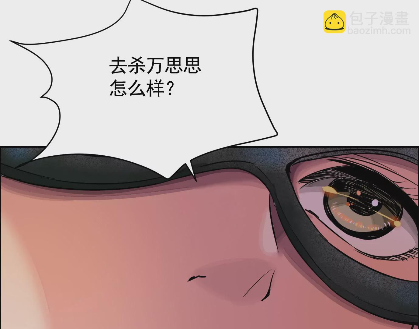测试二(1/2)-第28话