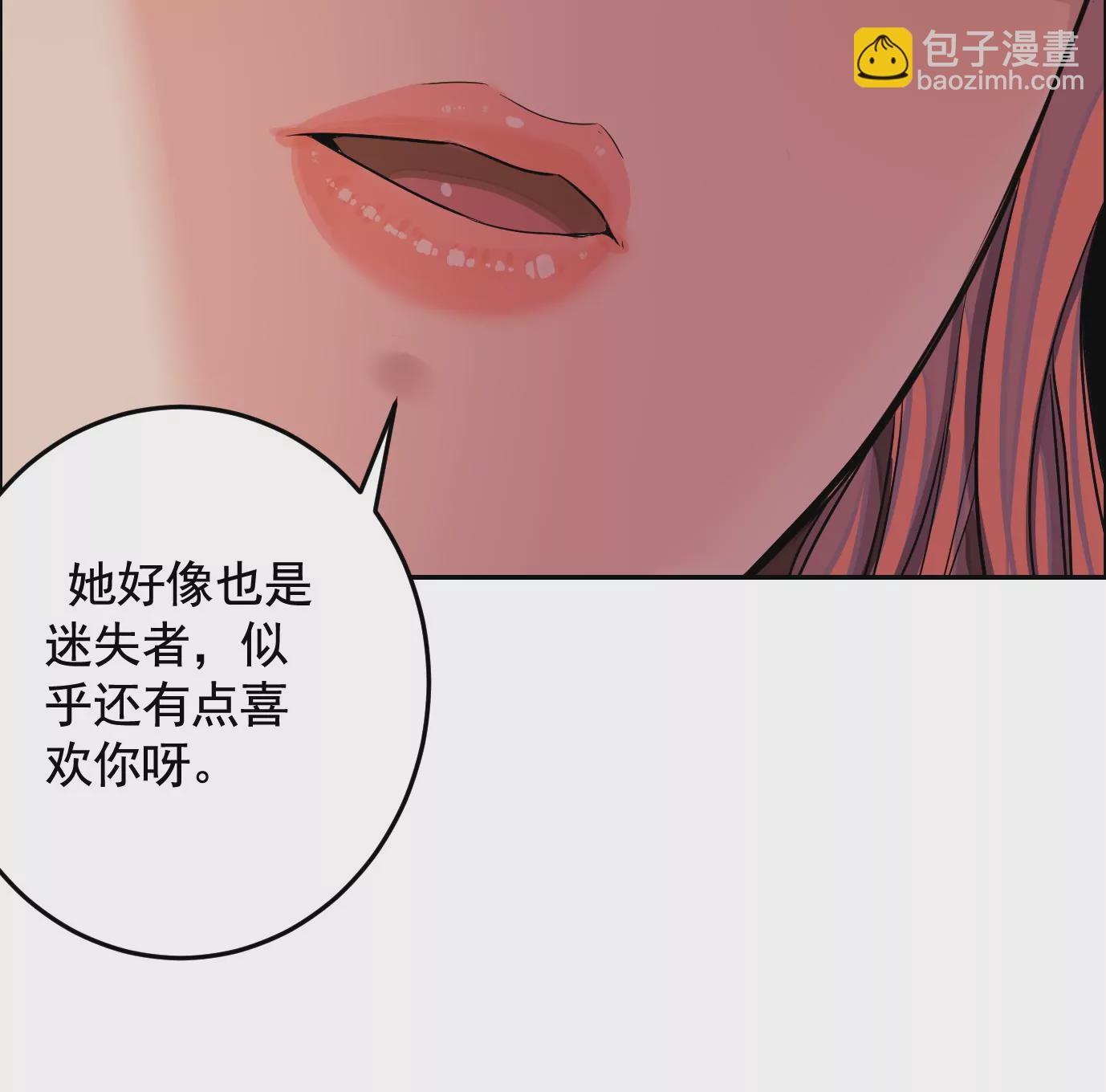 测试二(1/2)-第28话