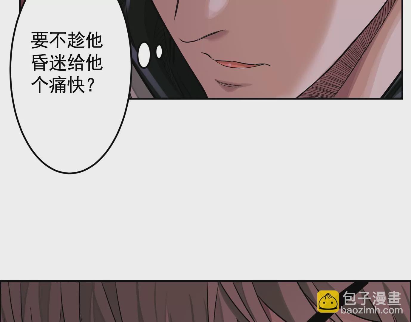 测试二(1/2)-第28话