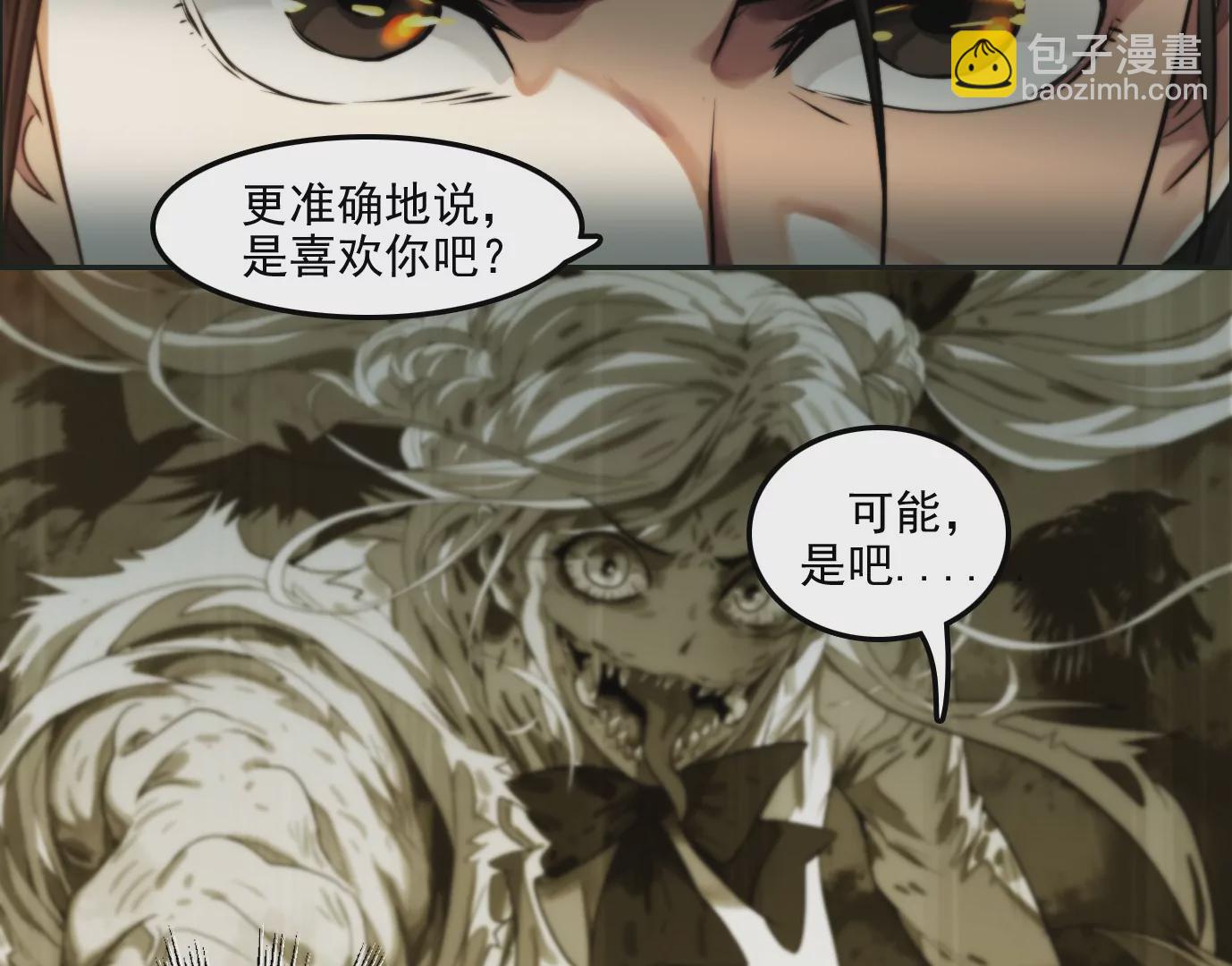 万分之一(1/2)-第4话