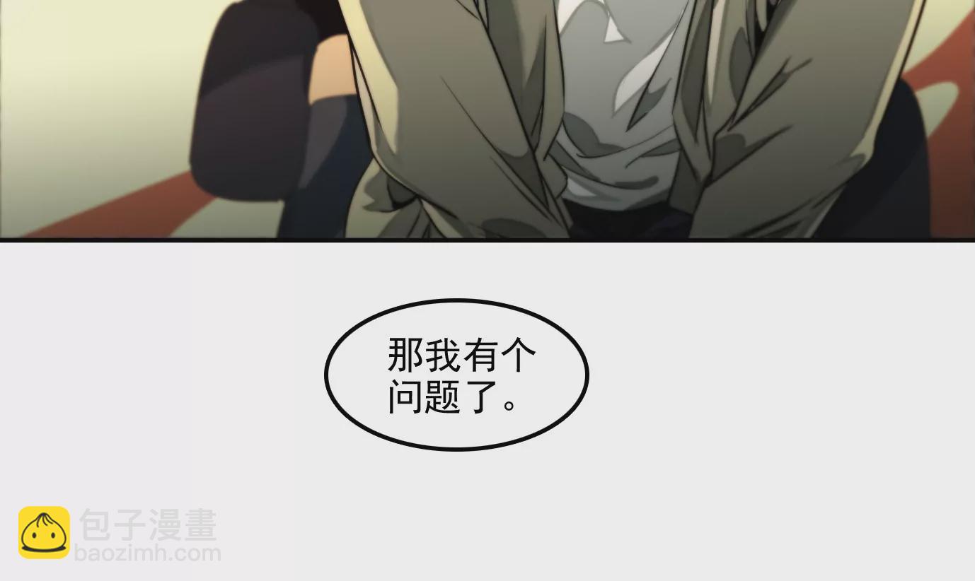 万分之一(1/2)-第4话