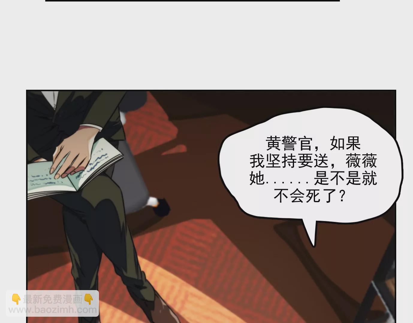 万分之一(1/2)-第4话