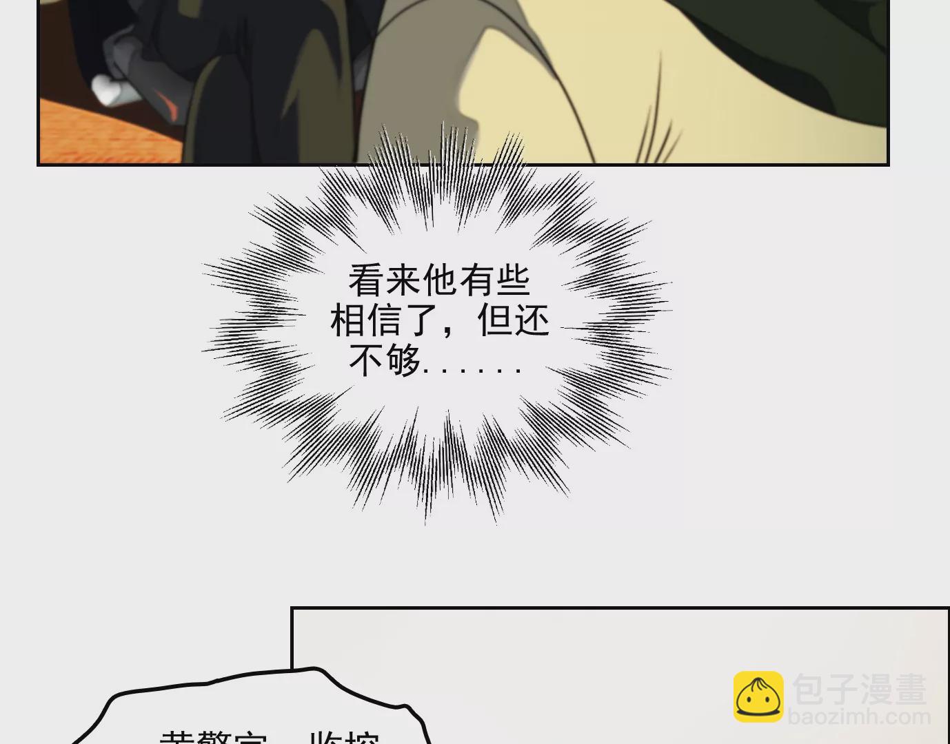 万分之一(1/2)-第4话