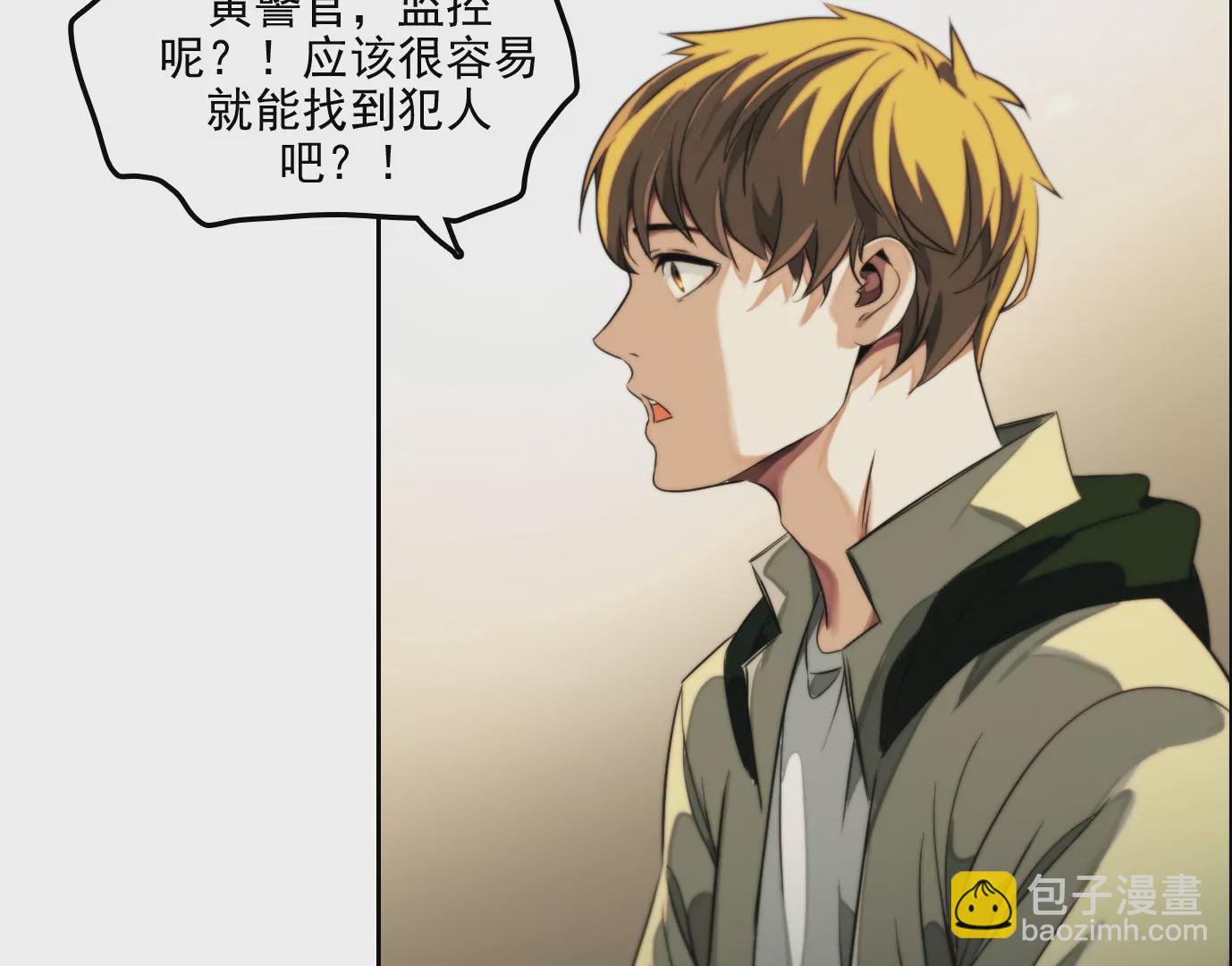 万分之一(1/2)-第4话