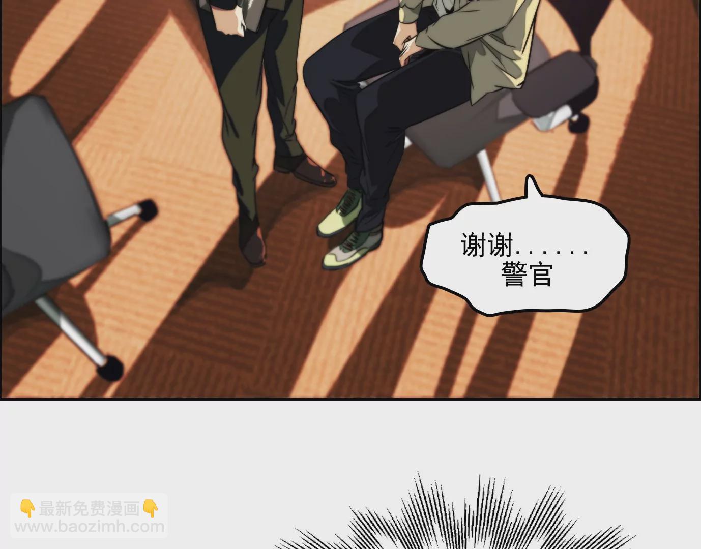万分之一(1/2)-第4话