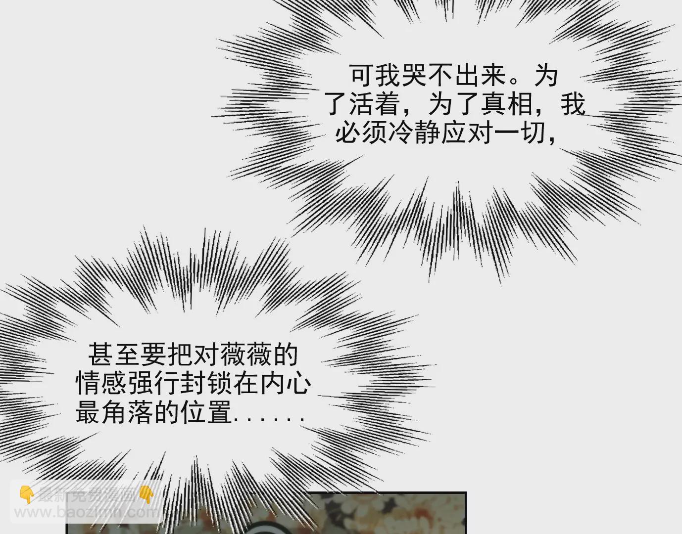 万分之一(1/2)-第4话