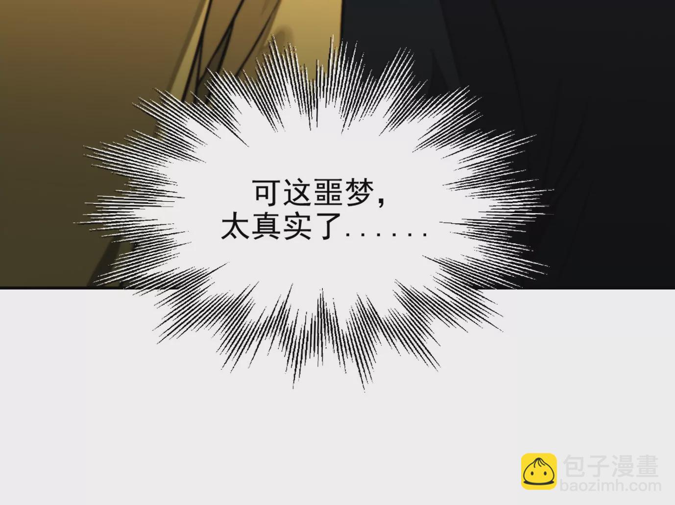 万分之一(1/2)-第4话
