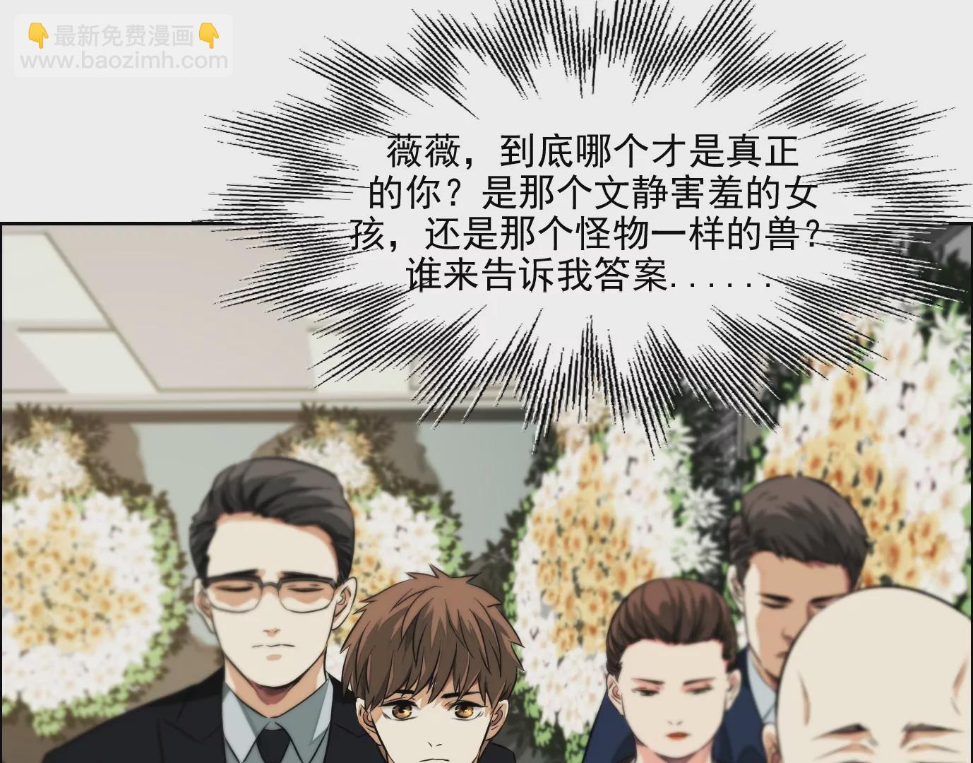 万分之一(1/2)-第4话