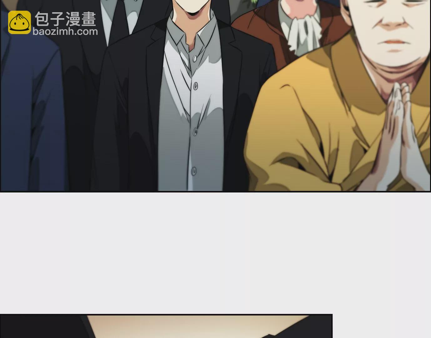 万分之一(1/2)-第4话