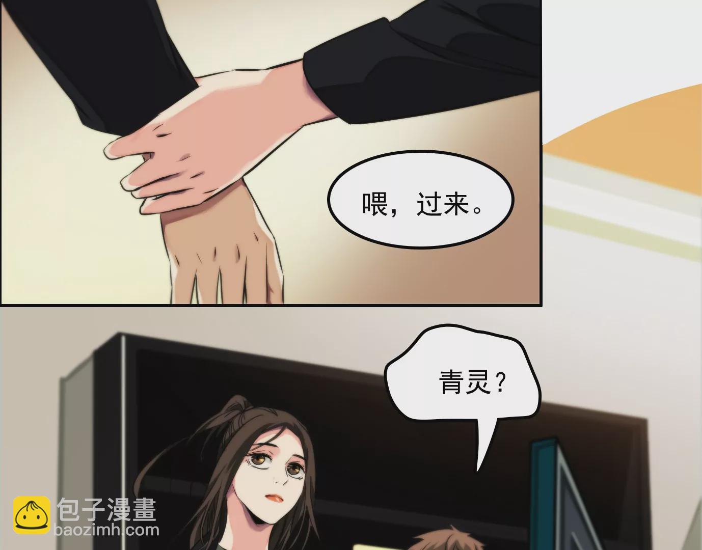 万分之一(1/2)-第4话