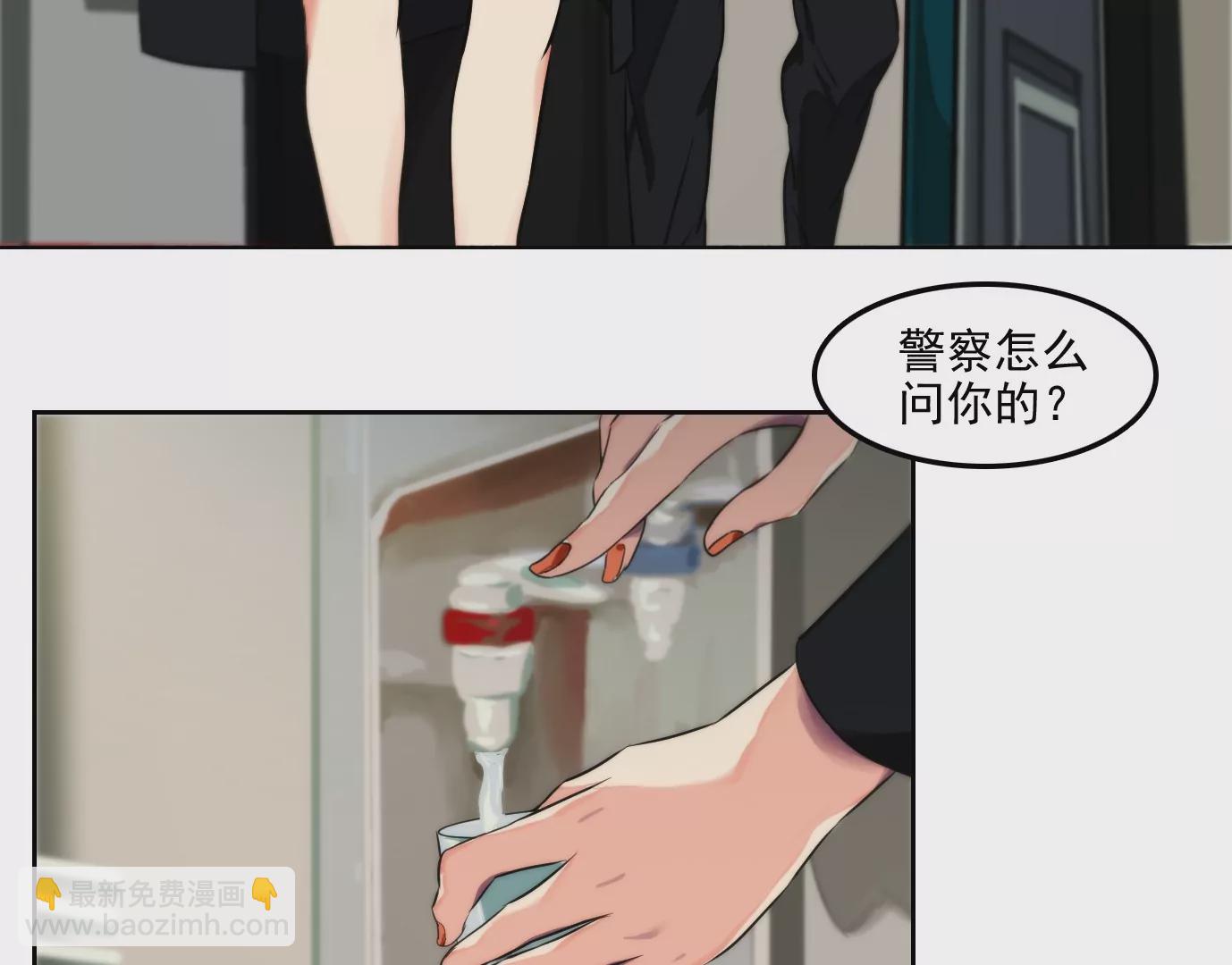 万分之一(1/2)-第4话