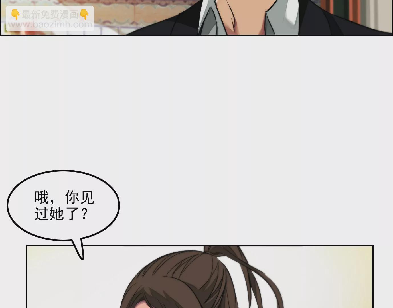 万分之一(1/2)-第4话