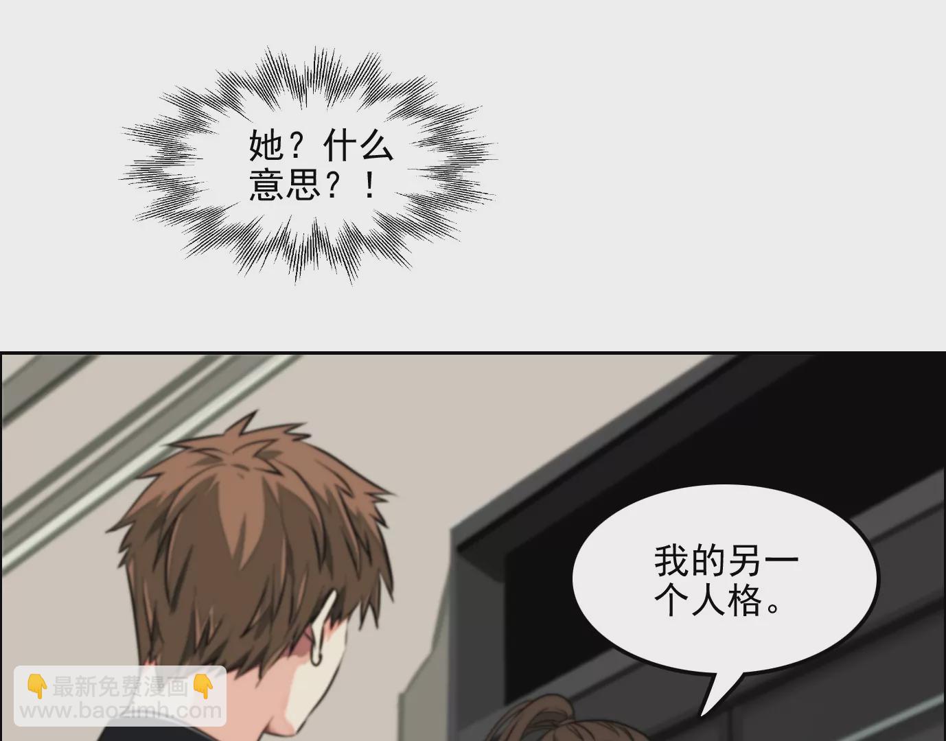 万分之一(1/2)-第4话