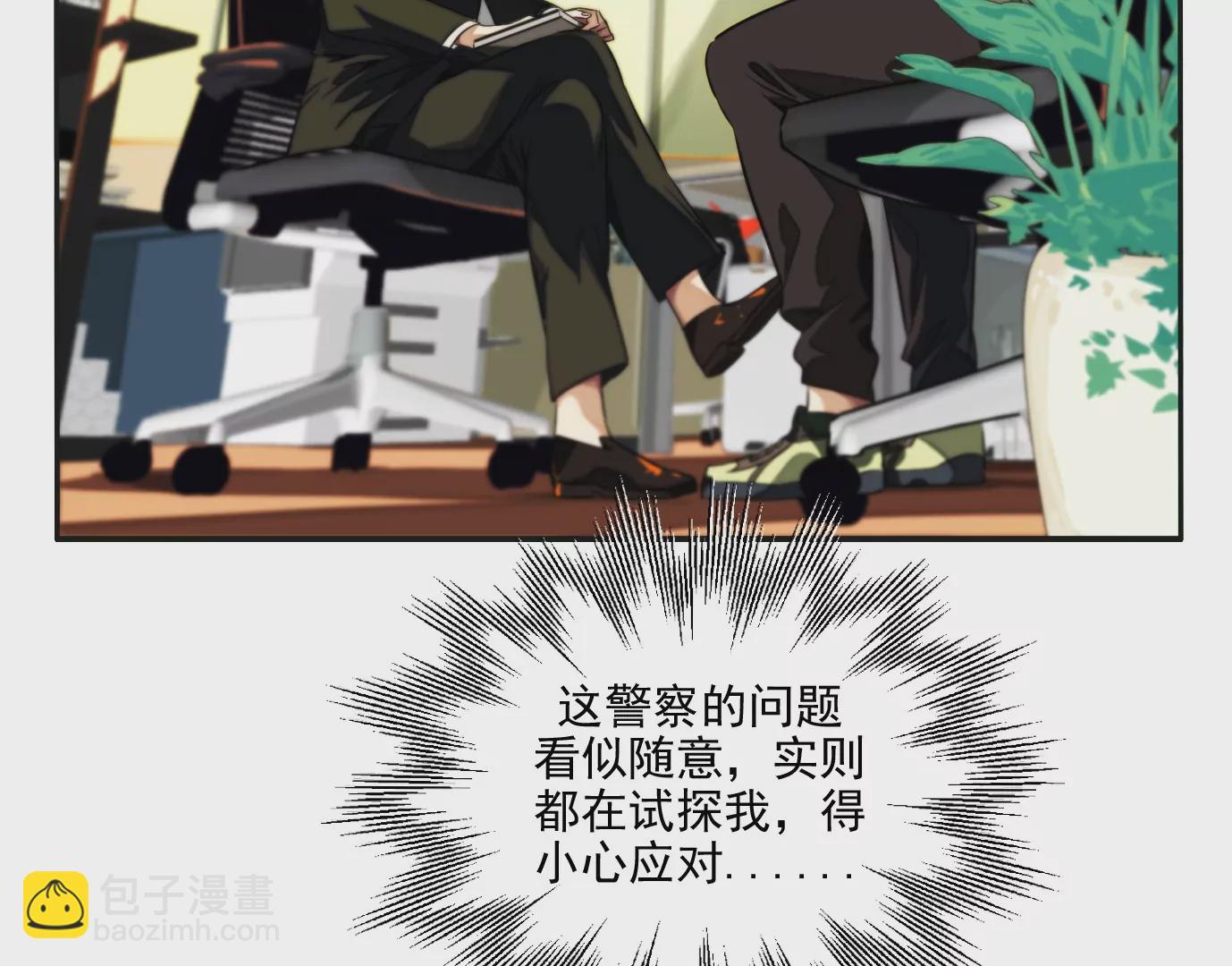 万分之一(1/2)-第4话
