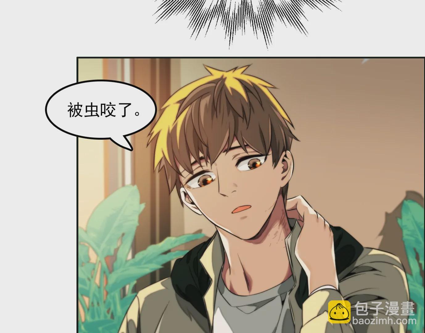 万分之一(1/2)-第4话