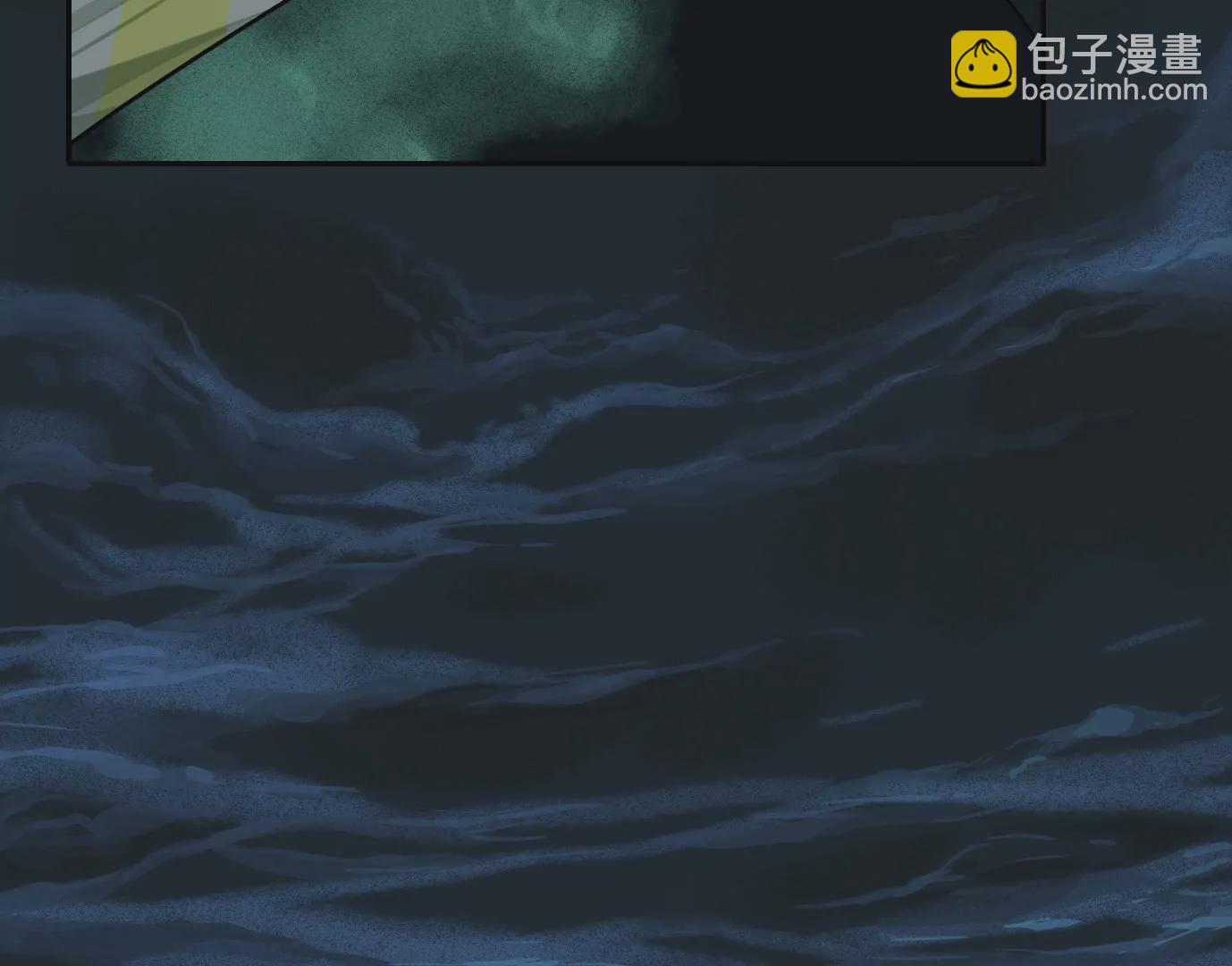 古四爷的线索(1/2)-第32话