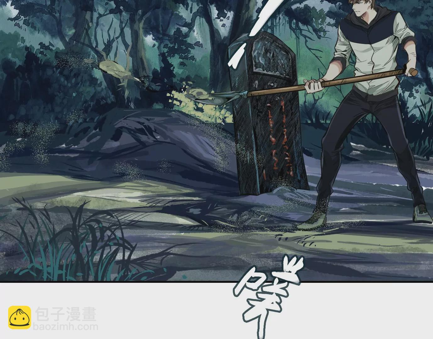 无限重复(1/2)-第34话