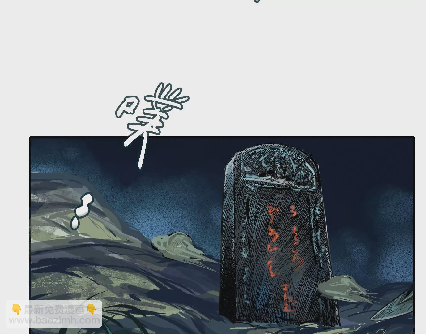 无限重复(1/2)-第34话