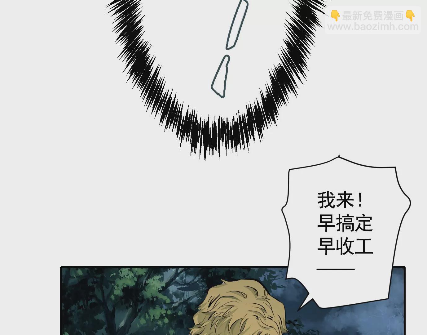 无限重复(1/2)-第34话