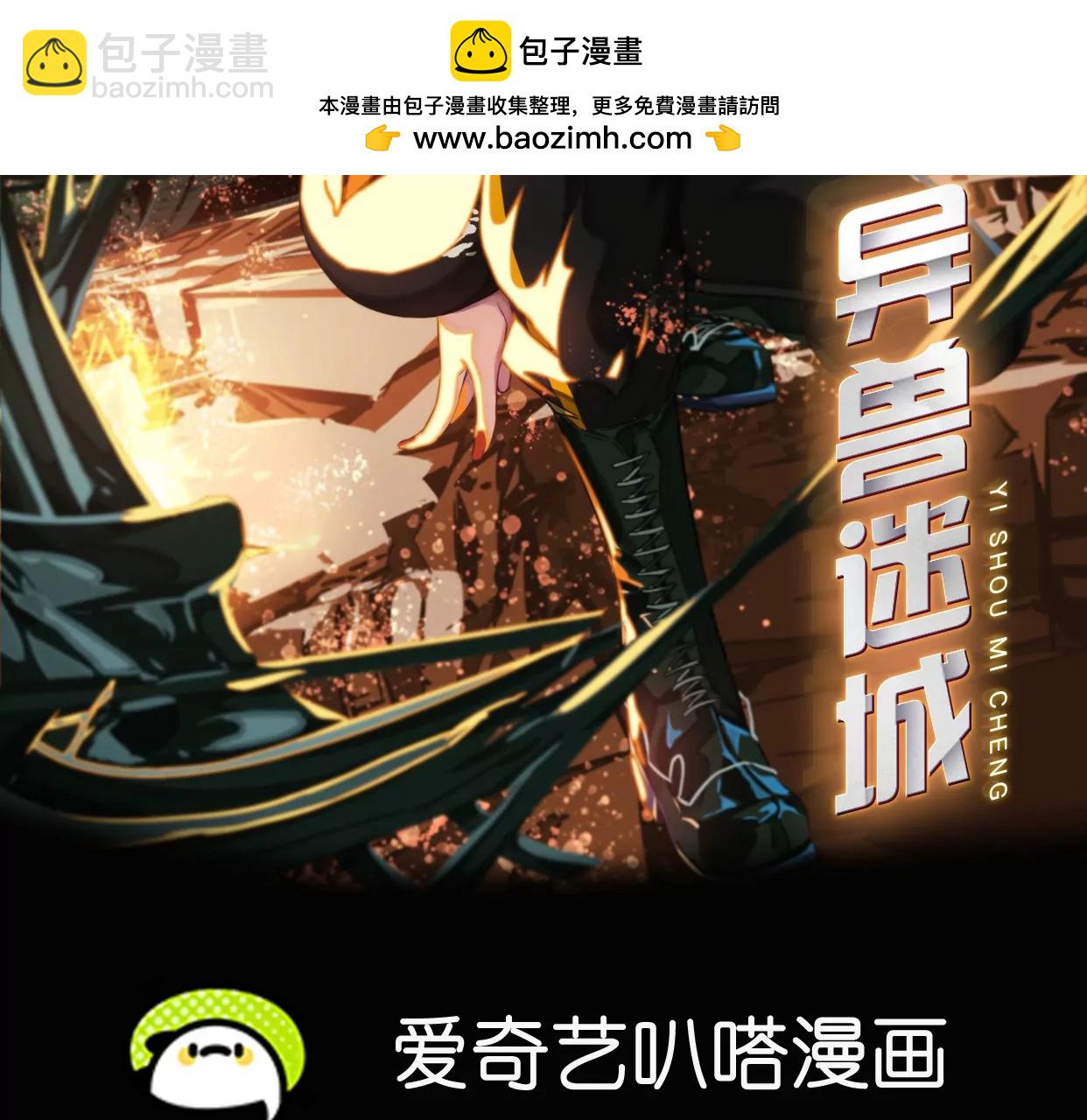 无限重复(1/2)-第34话