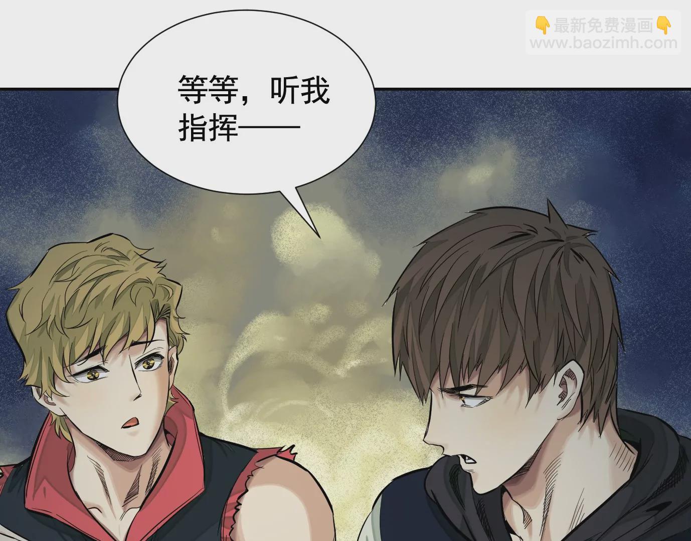 无限重复(1/2)-第34话