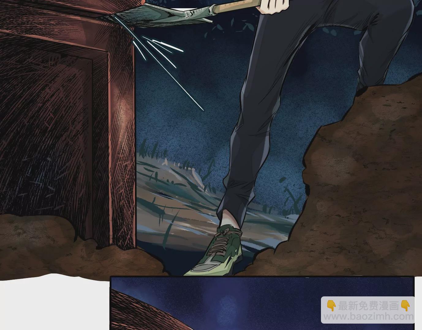 无限重复(1/2)-第34话